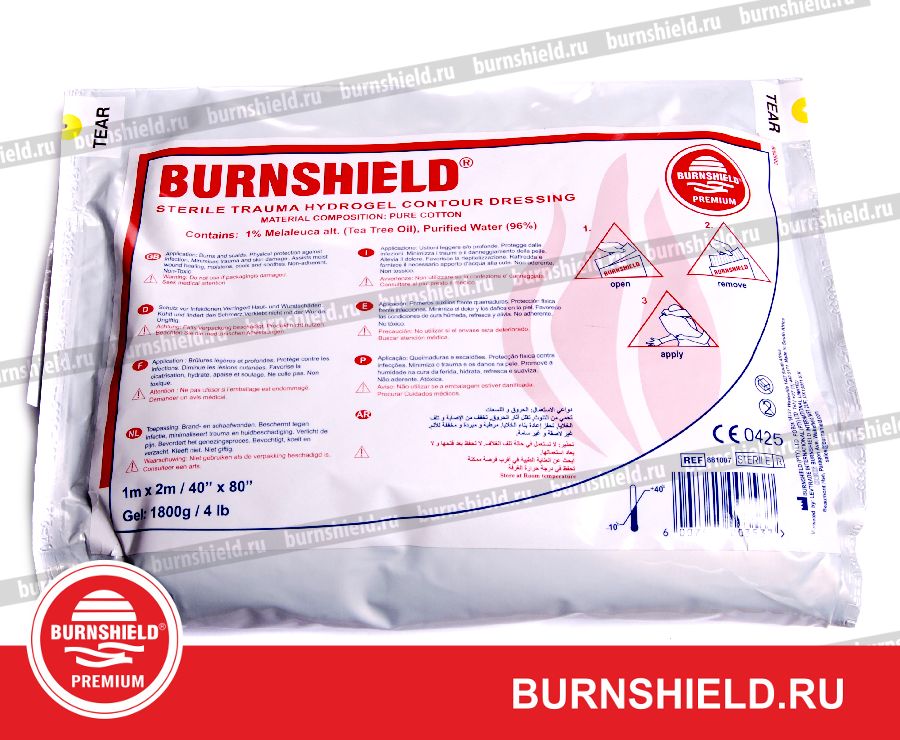 BURNSHIELD повязка контурная (материал - хлопок). 2m x 1m